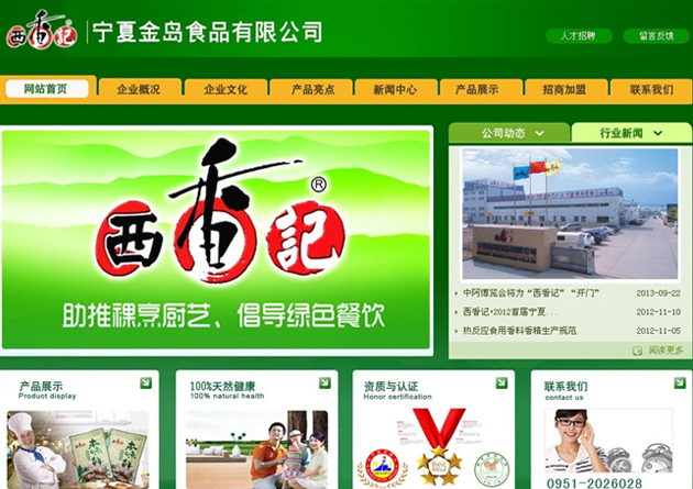 &#20061;&#28216;&#32593;&#39029;&#29256;&#30331;&#24405;&#20837;&#21475;&#45;&#20061;&#28216;&#40;&#20013;&#22269;&#41;